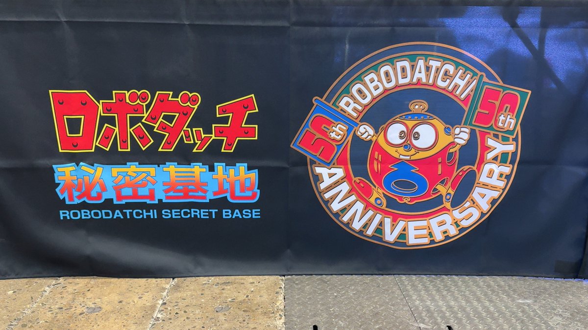 【古着屋】モノグラム⭐︎ヒヨコさん  UFO9 自作 コンプ SML ジャンキー・ジョッパー (@junkyjopper) / X