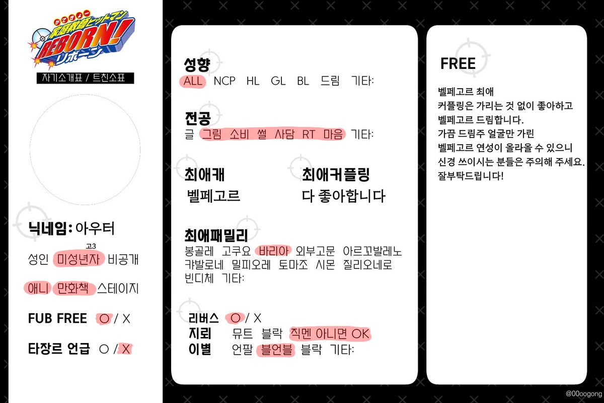 _outer_khr's tweet image. #가히리_트친소
#가히리트친소
알티, 마음 남겨주시면 찾아가겠습니다!