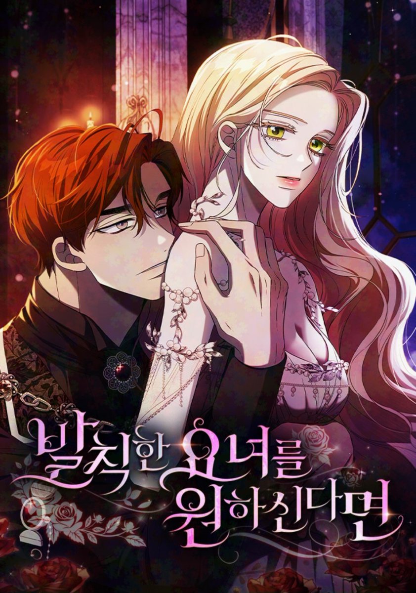 0ANY_A's tweet image. NEW MANHWA
&lt;๋ฐ์นํ ์๋
๋ฅผ ์ํ์ ๋ค๋ฉด / If You Want A Cheeky Witch&gt;
m.comic.naver.com/webtoon/list?tโฆ