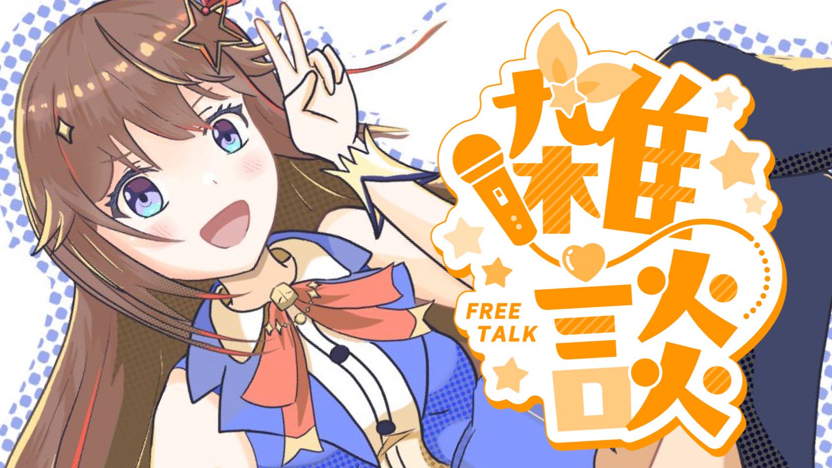 jun＊*さま専用ページ ジュン【Jun・준】🐻💿(๑╹ᆺ╹) (@jun_soratomo) / X