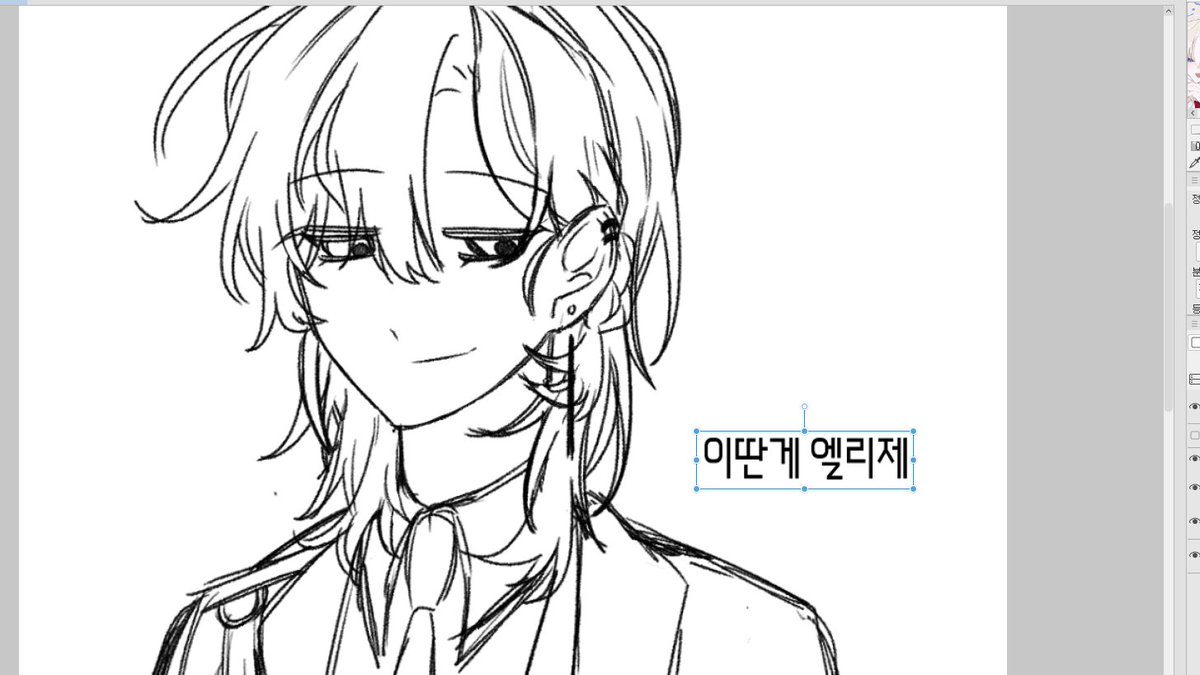 ME34N3's tweet image. #마차살