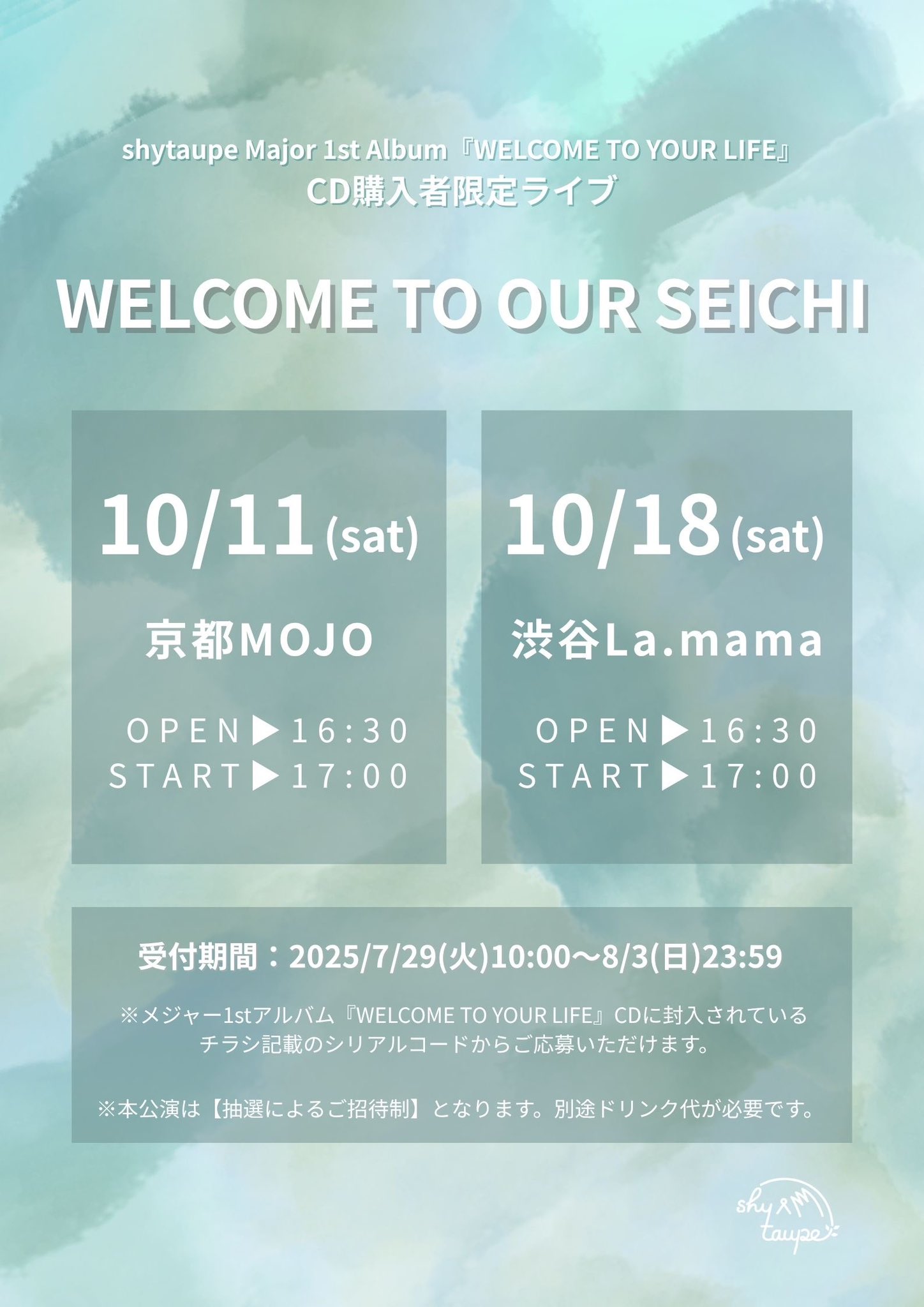 兄弟デュオ ちめいど 〈1,000人ライブ開催記念CD サイン入り〉 兄弟デュオ ちめいど 〈1,000人ライブ開催記念CD サイン入り〉