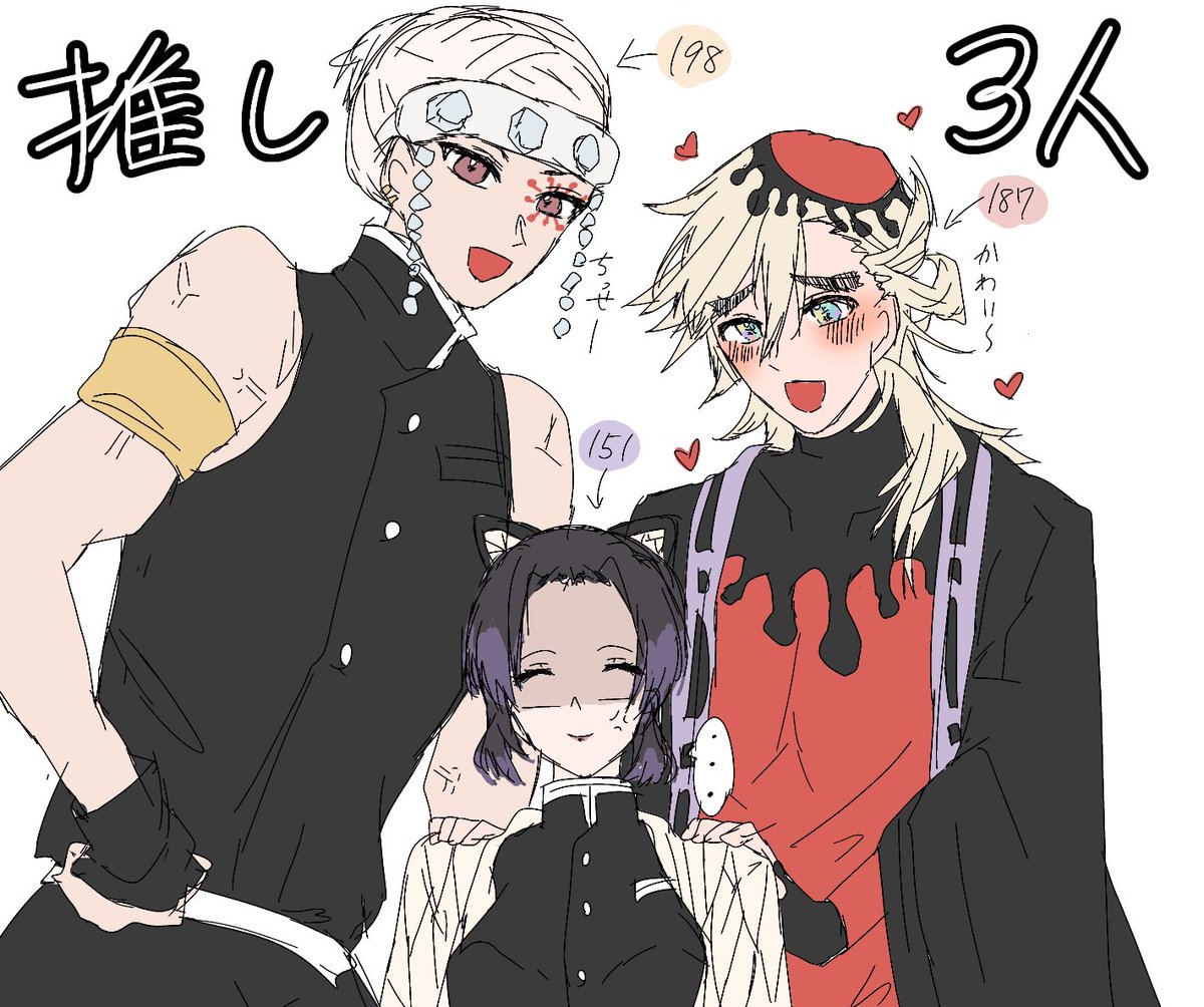 宇しの童
身長差ェ…