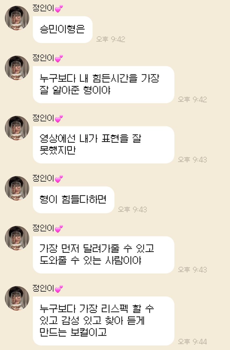 fair_y06's tweet image. 아 감동되........ 나 울어서 해운대 해수욕장 채웠음 방금
