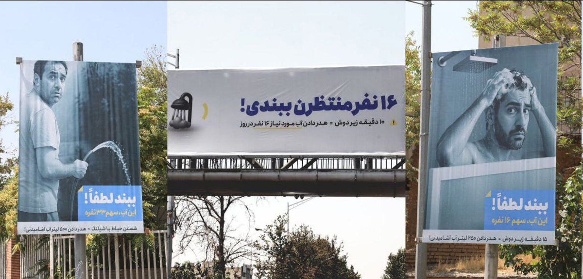 Daikatuo's tweet image. انگار جمهوری اسلامی کمپین «ببند لطفا» راه انداخته. 
منبع تصویر: تلگرام مهمات
