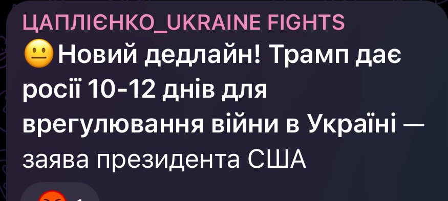 bf_reeds's tweet image. Фіксуємо на підораса?
