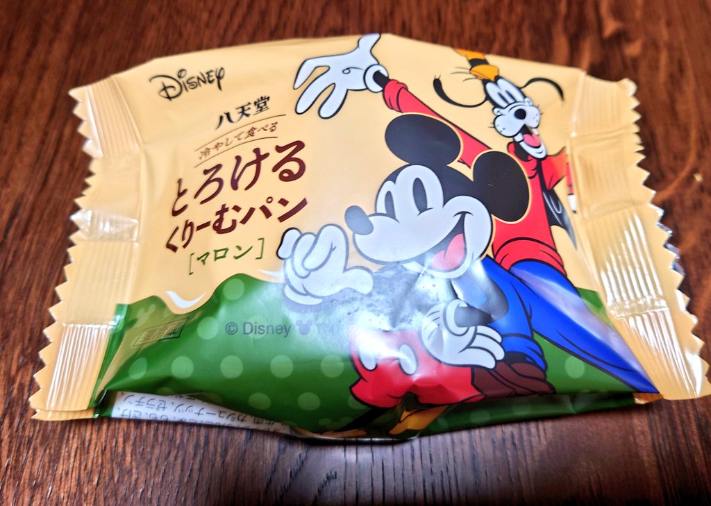 8341195's tweet image. からの夜のおやつは八天堂のマロンくりーむパン。