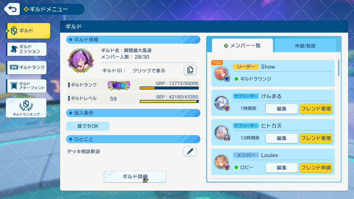 ギルド募集２人空きあります。
ID:909365173244
#シャドバWB