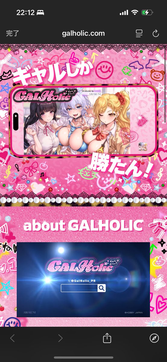 ythshty's tweet image. HPがもう風俗店のそれなのよ