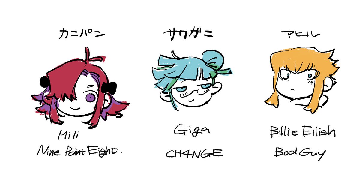 temo102's tweet image. 俺は曲聴いてないとキャラデザできないからほとんど何かの曲に影響受けて描いてる
曲を作ってくれる人ありがとう