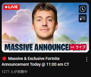 fn_greenfox's tweet image. 🚨 Ninjaが4時間以内に大型発表予定！

世界的人気ストリーマーNinjaが、まもなく重大発表を行うと予告しています！

#フォートナイト