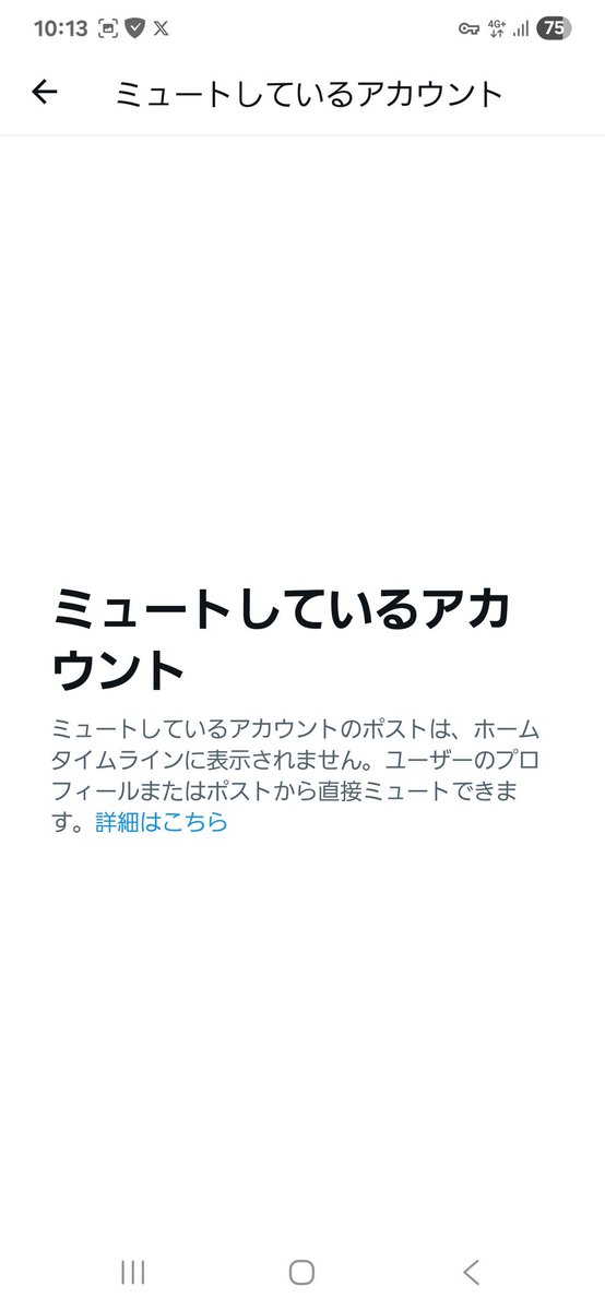 a3nhy's tweet image. 何ってわけじゃないんですけどＡさんの『いつものやつ』貼っておきますね。

これがＡさんのTwitter(自称X)の使い方です。