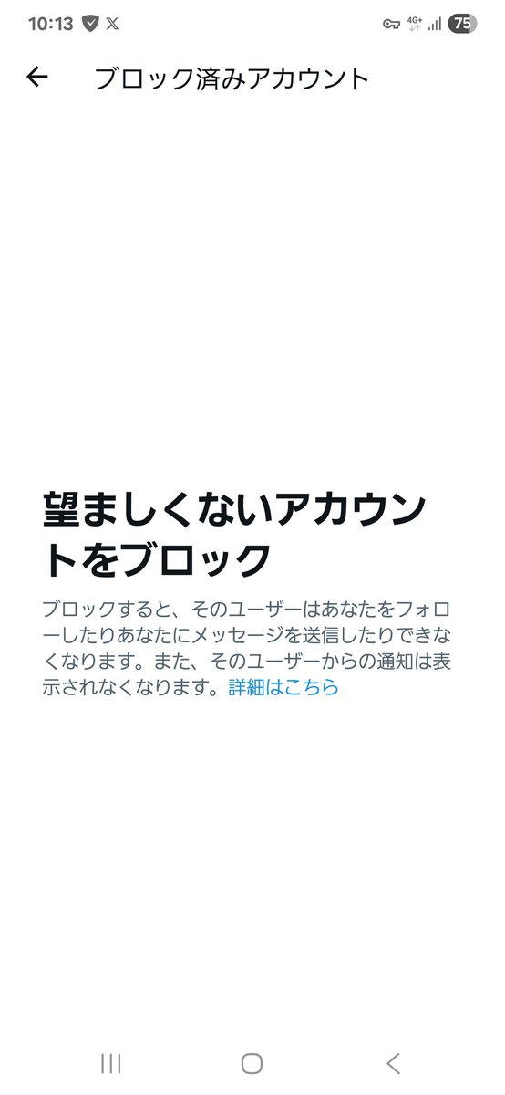a3nhy's tweet image. 何ってわけじゃないんですけどＡさんの『いつものやつ』貼っておきますね。

これがＡさんのTwitter(自称X)の使い方です。
