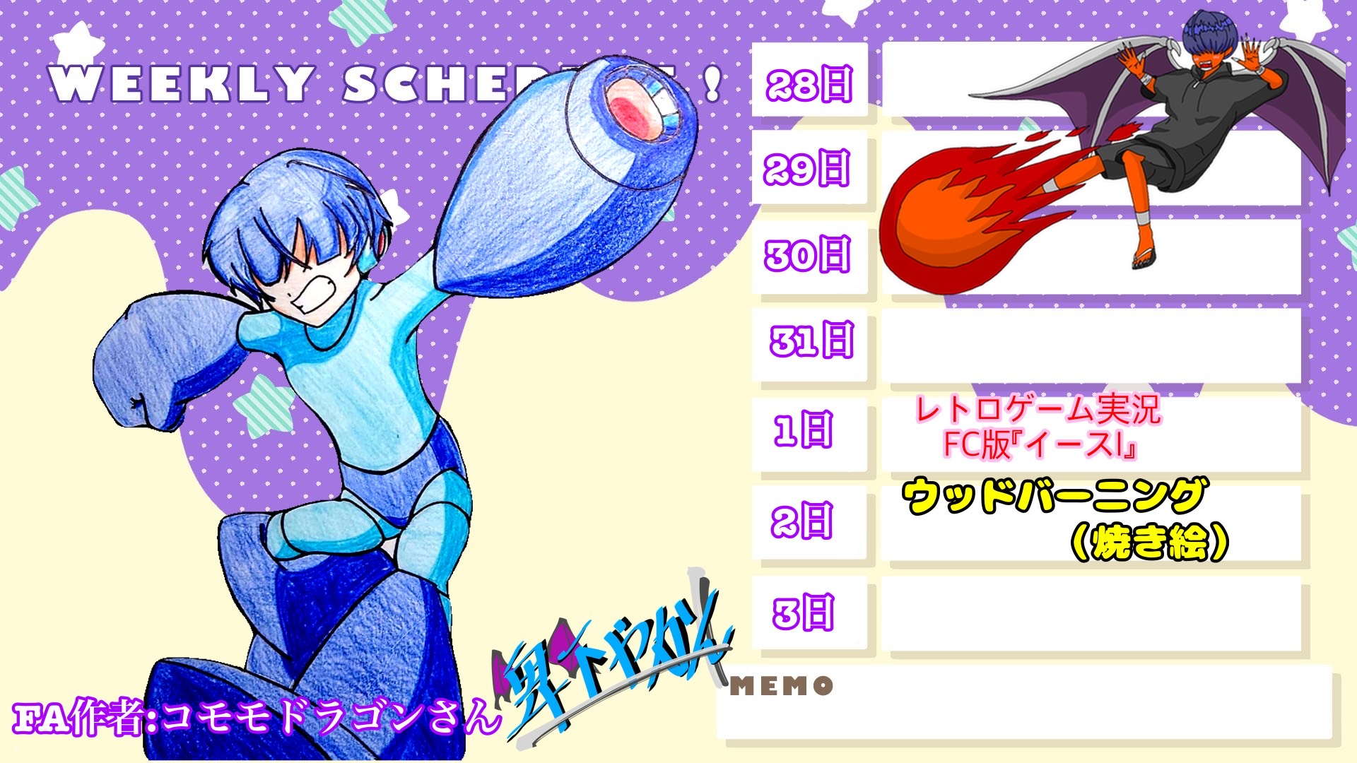 Highlights by 卑下やかんVTuber (@gannbattehora) / X