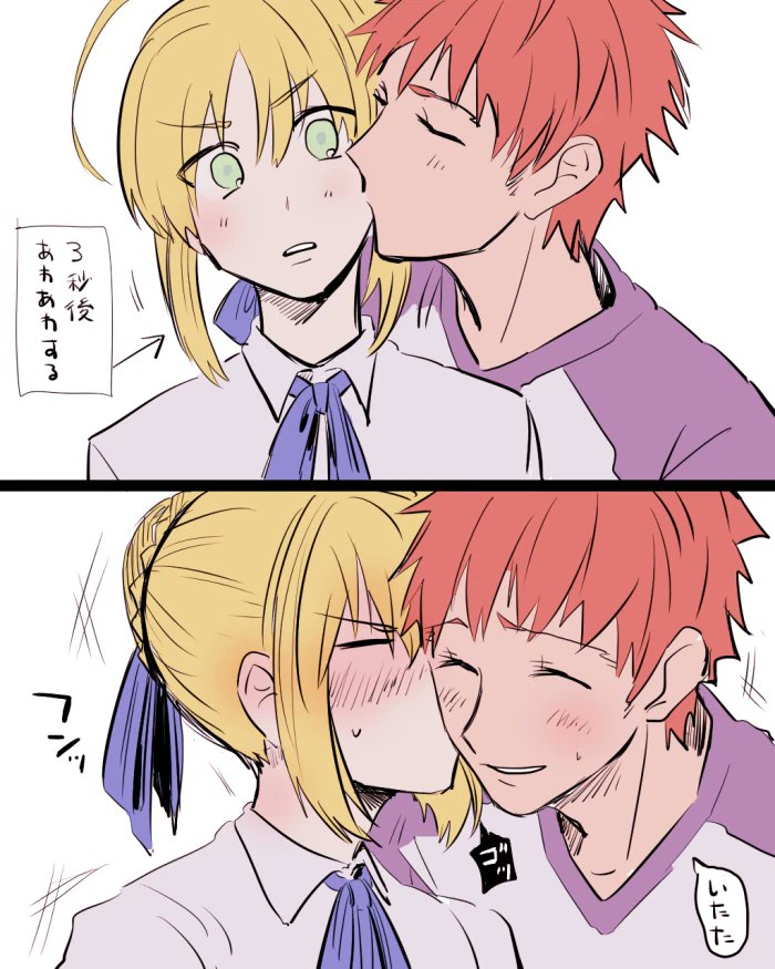 DailyArtoria's tweet photo. #FateHollowAtaraxia #FateGO #Fate #FateStayNight #FateSN20th #FGO #FateExtra #FateGrandOrder #FateZero #FateSeries https://t.co/RqMHlRqNh5