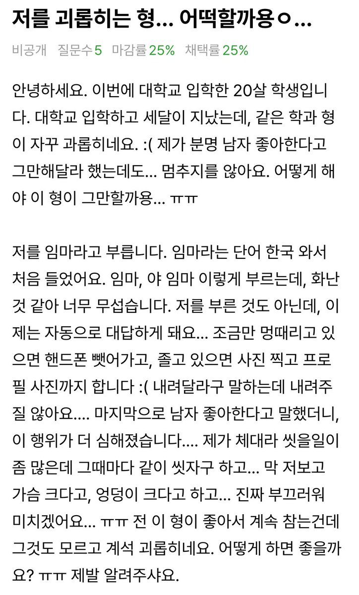 7quiol1's tweet image. 넨톤