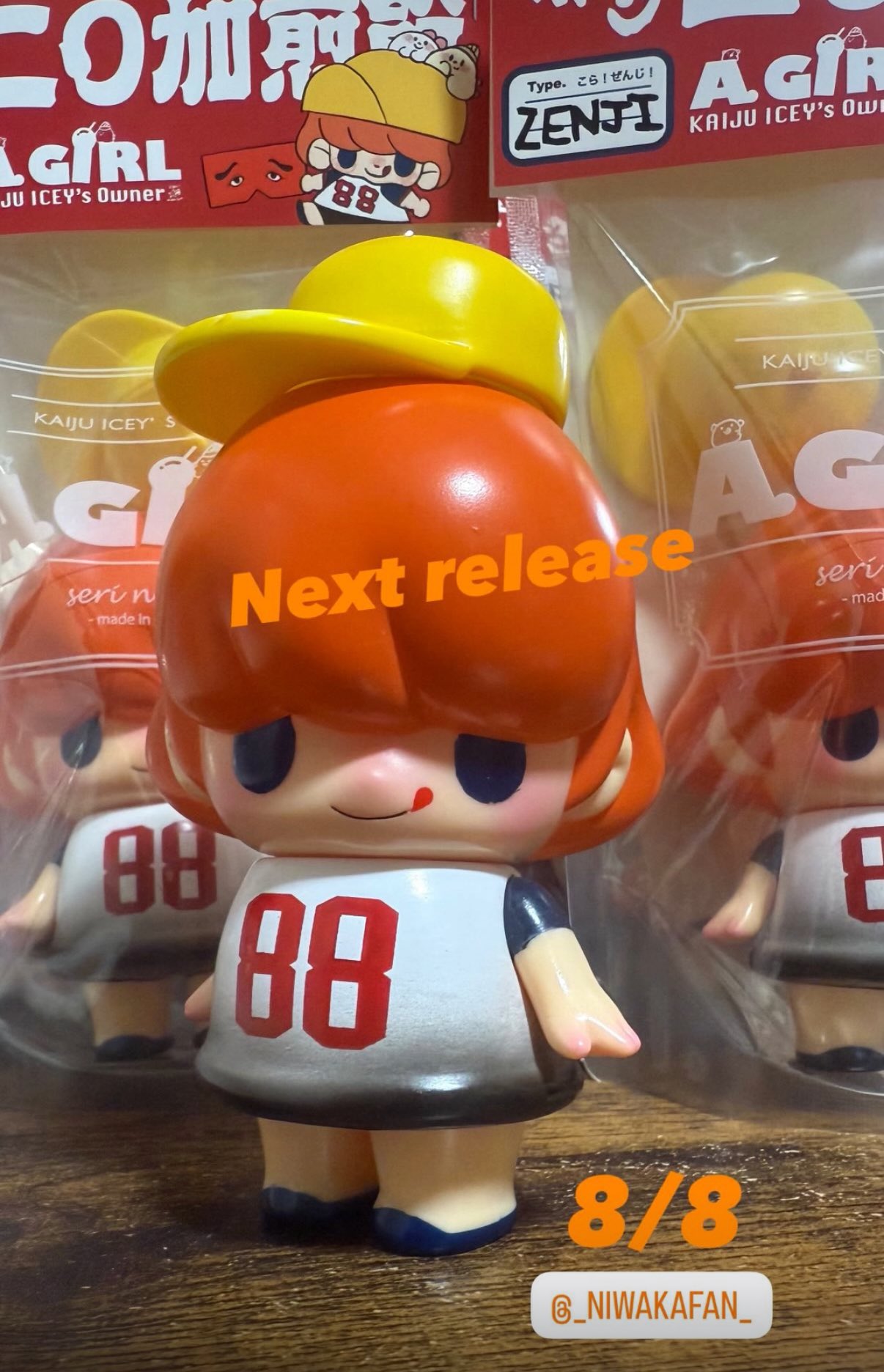 ブッタくん　ソフビ　ワンフェス 今回ワンフェスで販売するベーシックカラーのブッタくんは帽子の