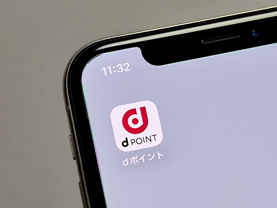 ktai_watch's tweet photo. 【今日の人気記事】ドコモ、dポイントの「ポイント共有グループ」を31日までに終了 https://t.co/xSswRvSUKb #nttドコモ #ポイント共有グループ https://t.co/ejC3w1j4rg