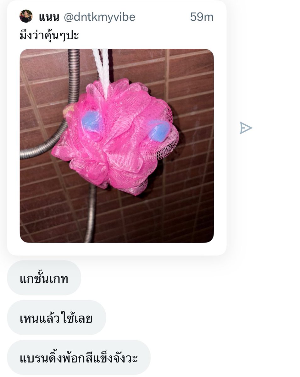 twenty0ct's tweet image. เพื่อนที่ไม่ได้ตามพ้อกสีส่งมา แปล