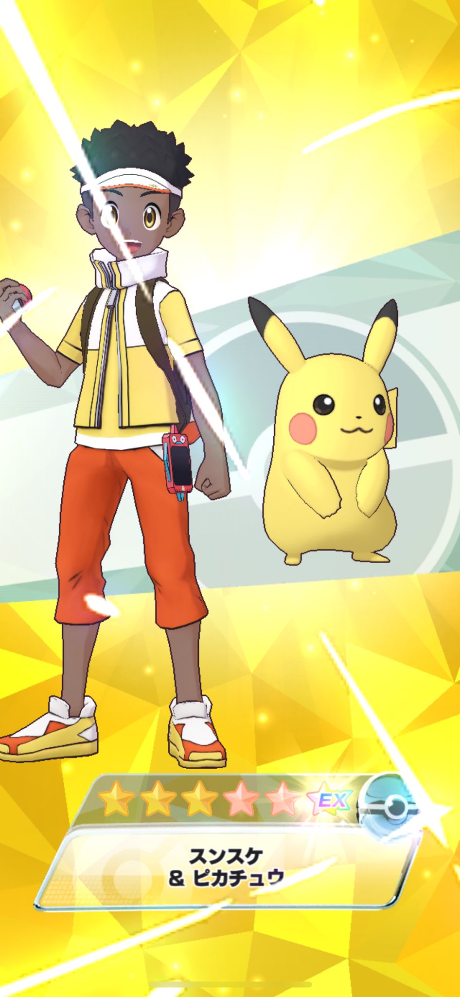 ポケモン6種➕スマブラ sddefault.jpg