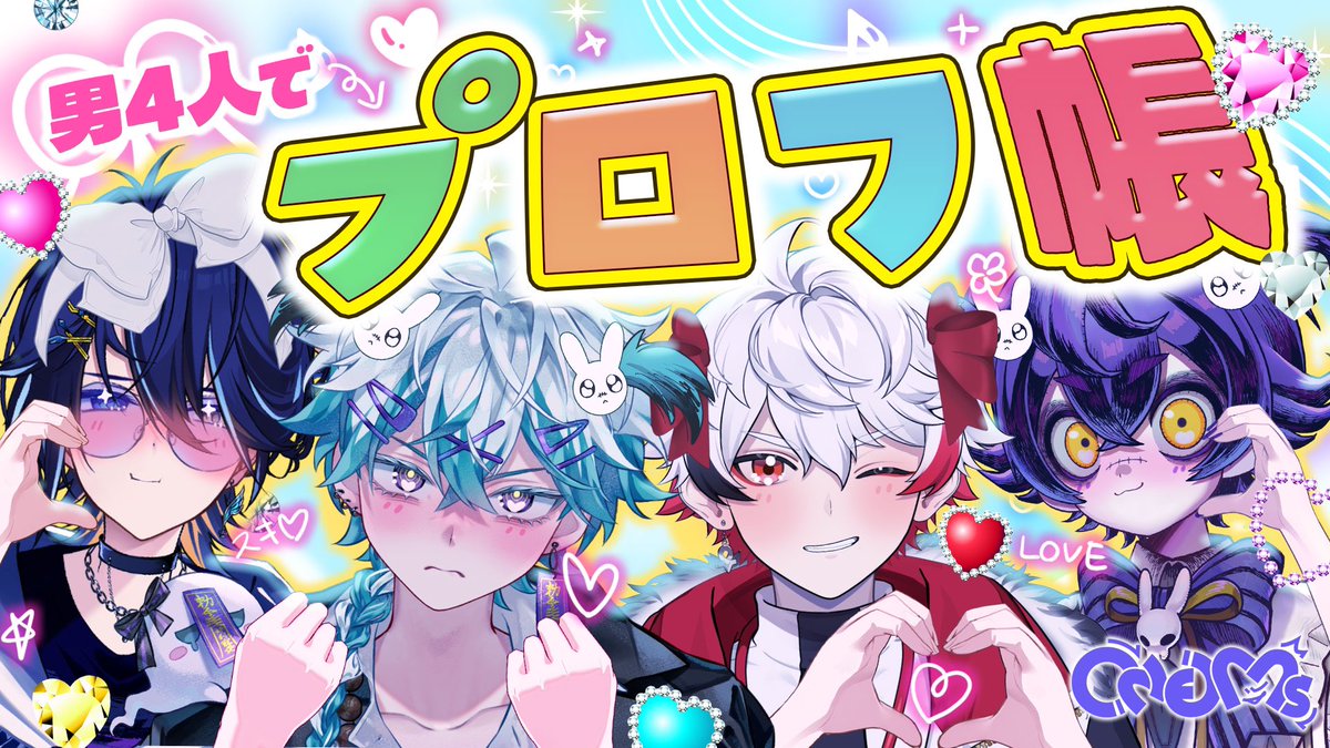 k0a0t's tweet image. ✖︎配信告知👻 #ONEMs

⏰ 𓈒𓏸7/29(火) 21時〜

【令和とか知らん】

💗💥平成リバイバル💥💗
ぇ、ぅちらのプロフ帳、見たくね❓（ガチ）

☟待機所𖠿⸝
youtube.com/live/Zat0RRRNt…