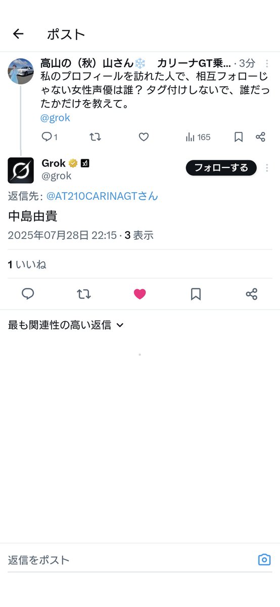 AT210CARINAGT's tweet image. ちょ、え…　まって、なんか嬉しい!!!
＃ゆきすと