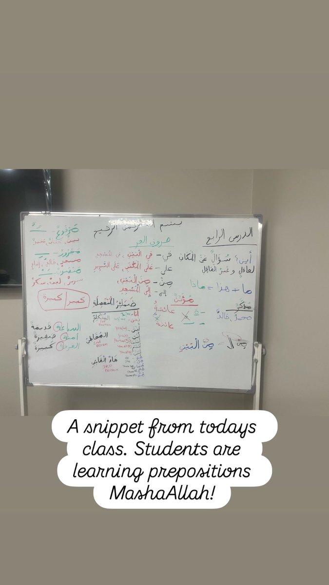 Students are settling into the program Alhamdulillaah. It’s important for students take regular breaks throughout their long day to ensure they don’t get tired. May Allah bless them.