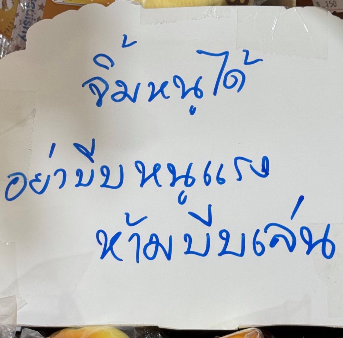 lioqaq's tweet image. แจ้มข้าวตังเป็นมรดกโลก 🤏🏻 
@myktnw #khaotungg ₍˄·͈༝·͈˄*₎◞ ̑̑