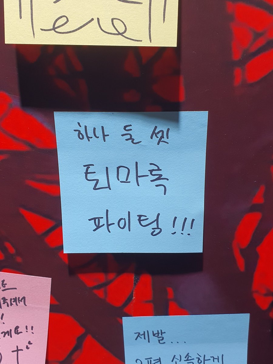 doiss__'s tweet image. 참고로 저는 귀찮아서 그림은 안그렷고 이런거 쓰고 왔다네요