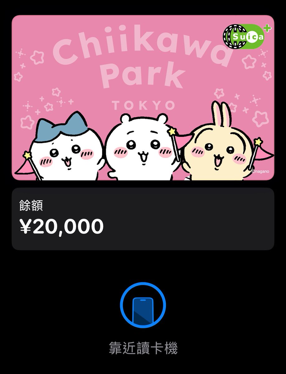 baejuhyun_bank's tweet image. 剛剛發現抽中了吉伊卡哇的西瓜卡卡面
本來還以為沒有中
好可愛哦🥹🥹🥹🥹🥹