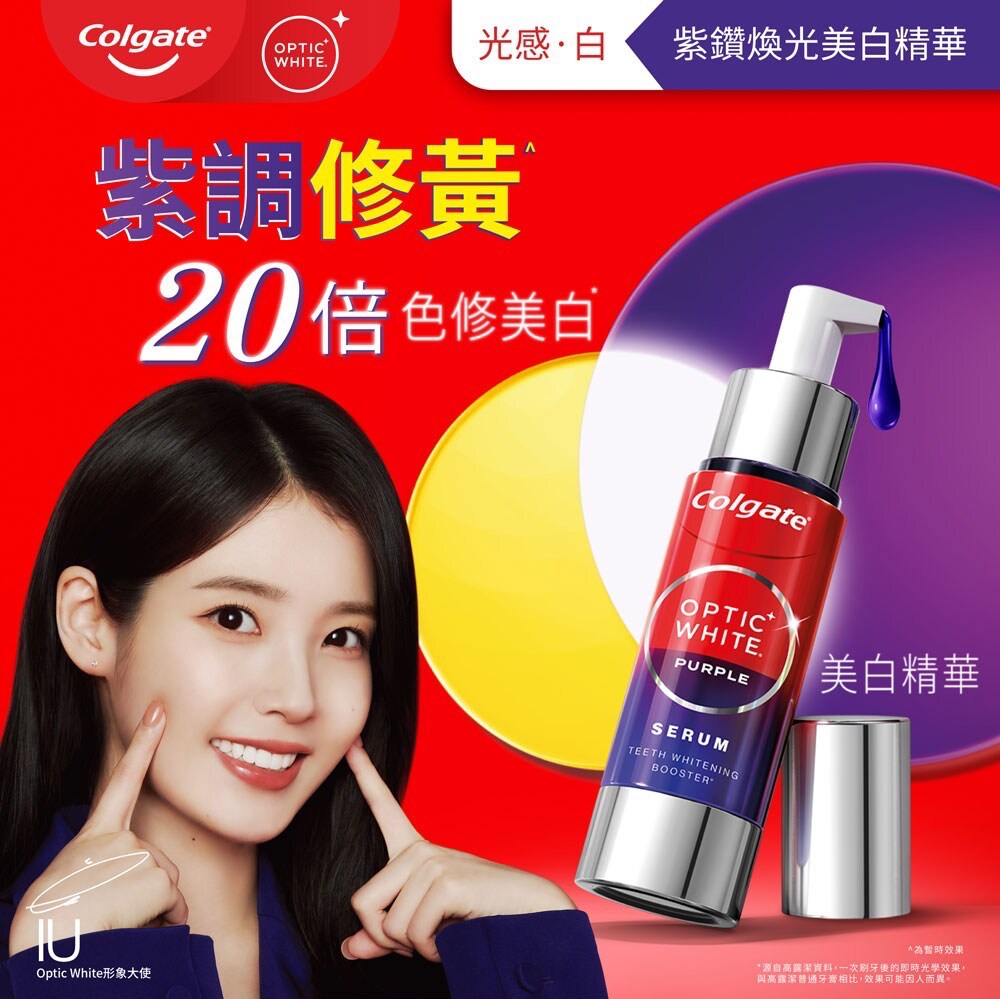 taeyeonssupdate's tweet image. 250728 IU x Colgate HK
#Colgate #콜게이트 #아이유 #IU