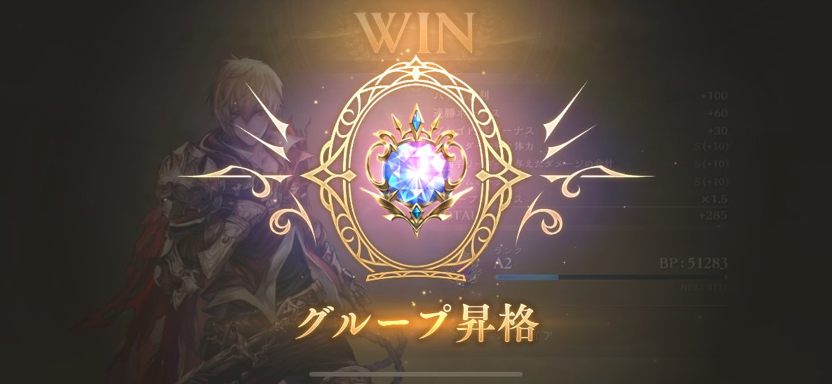 36_uta's tweet image. 初ダイヤ🎉