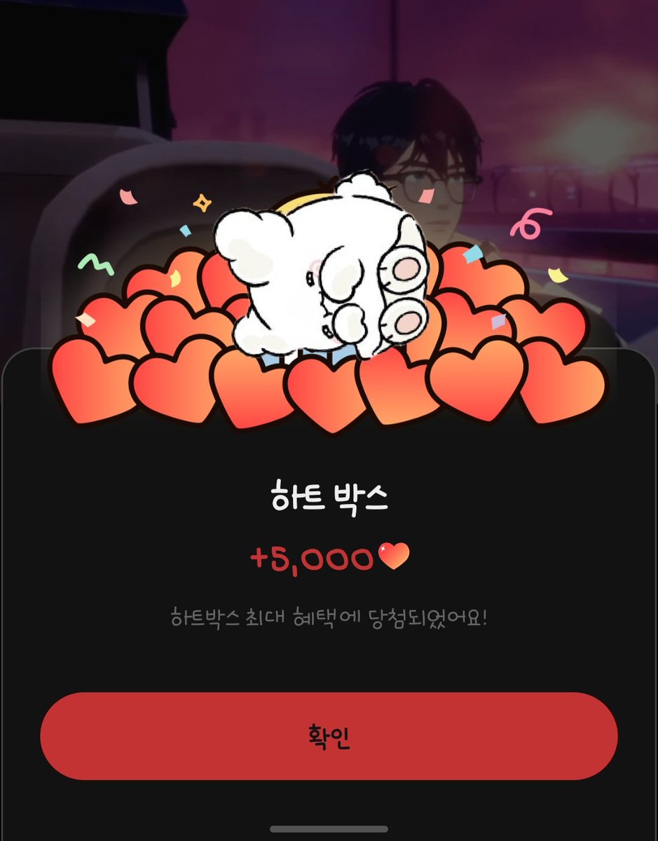 unhH_plli's tweet image. 오늘도 5천 하투!!