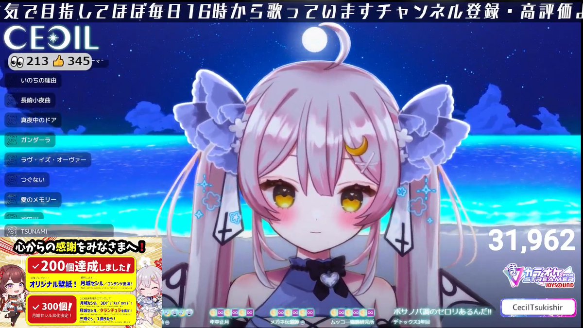 senseki's tweet image. セロリ
山崎まさよしさんの歌!
曲調がSMAPさんとは違うのね~!
【歌枠】🌕選曲が50代どころではないとウワサの気になるあの子【 #月城ティータイム 】 youtube.com/live/fsPtqCsp-… @YouTubeより
