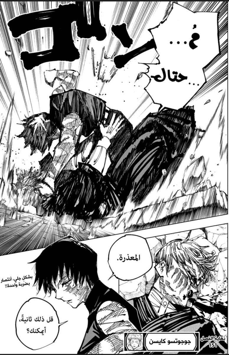 hithamvh's tweet image. #حرق_ججك 
احا 
ودعوا كلهم تقريبا