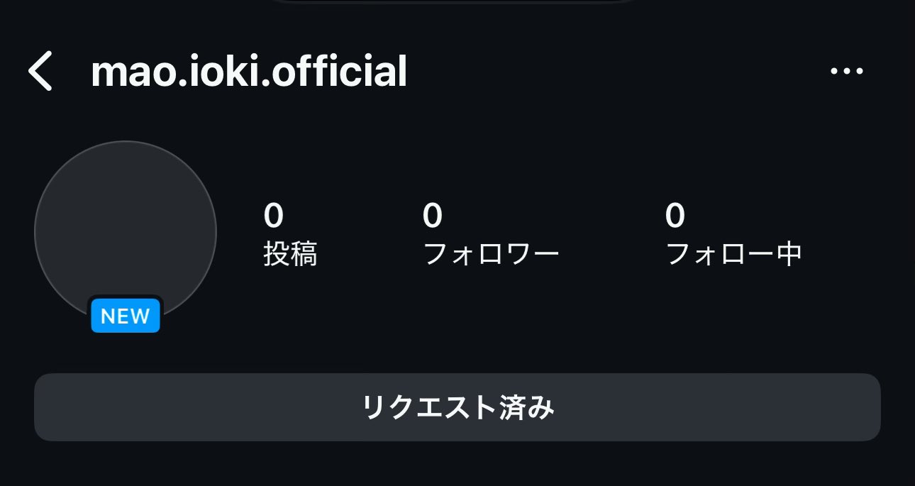 ゆにま〜る on X: 