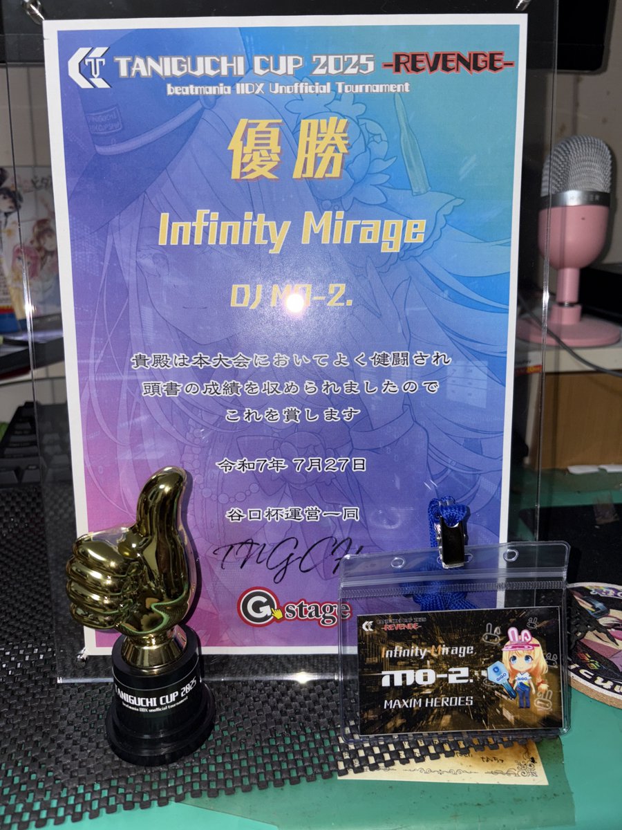 【ちるちる】 ちるちる/DJ CILCIL (@chil08865289) / X