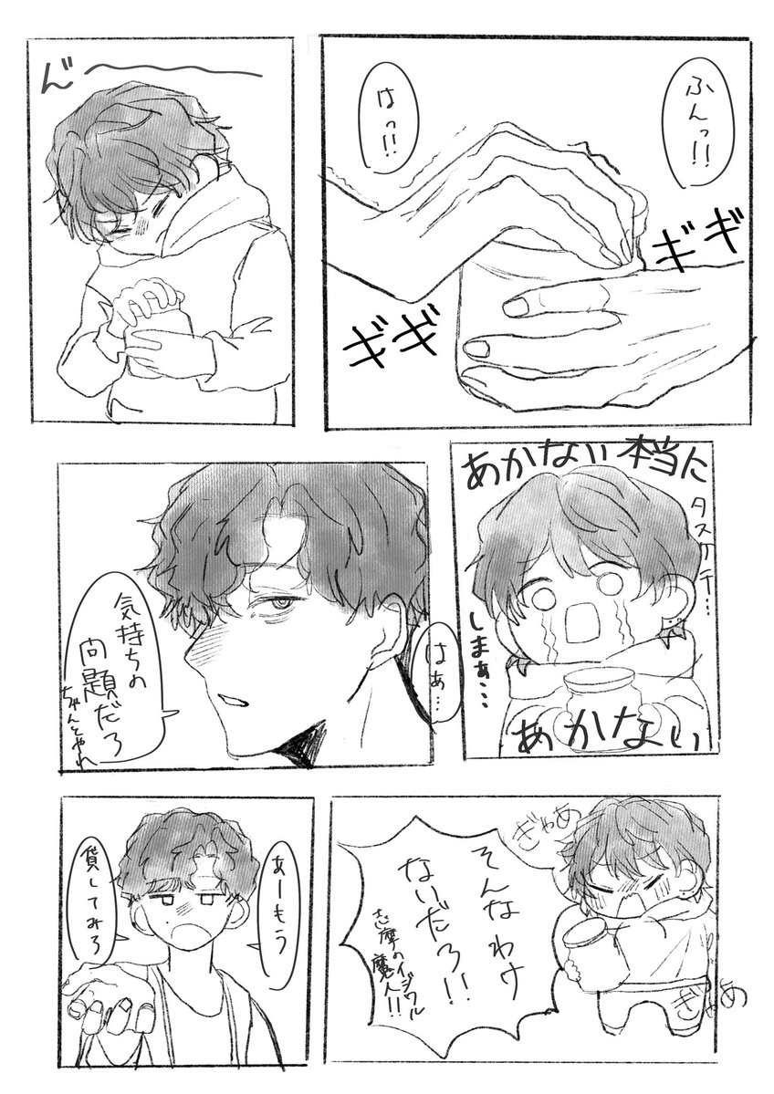 yuyu_nkm's tweet image. 気持ちが大事？