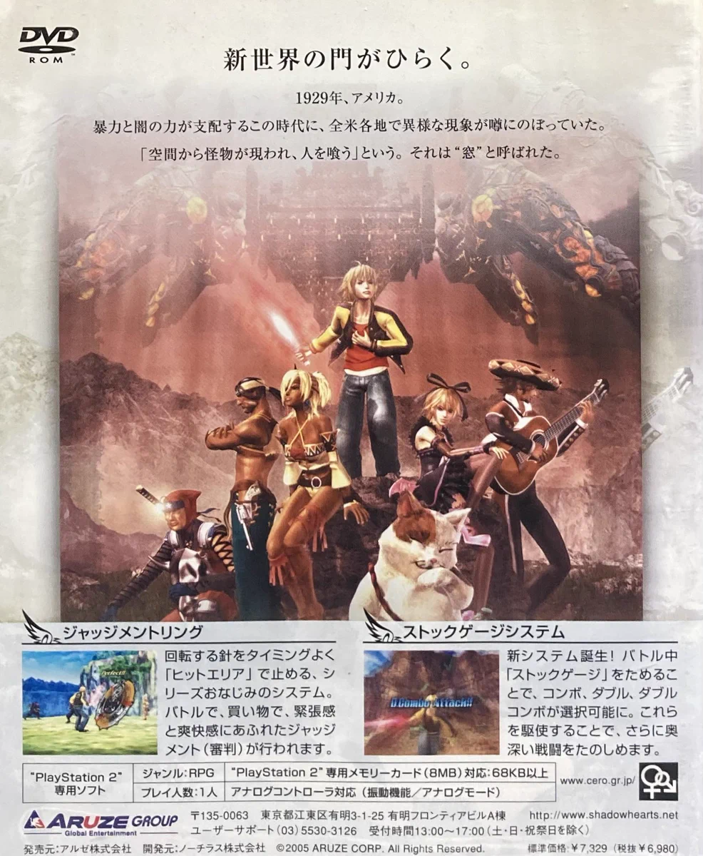 ゲーム探偵団 on X: 