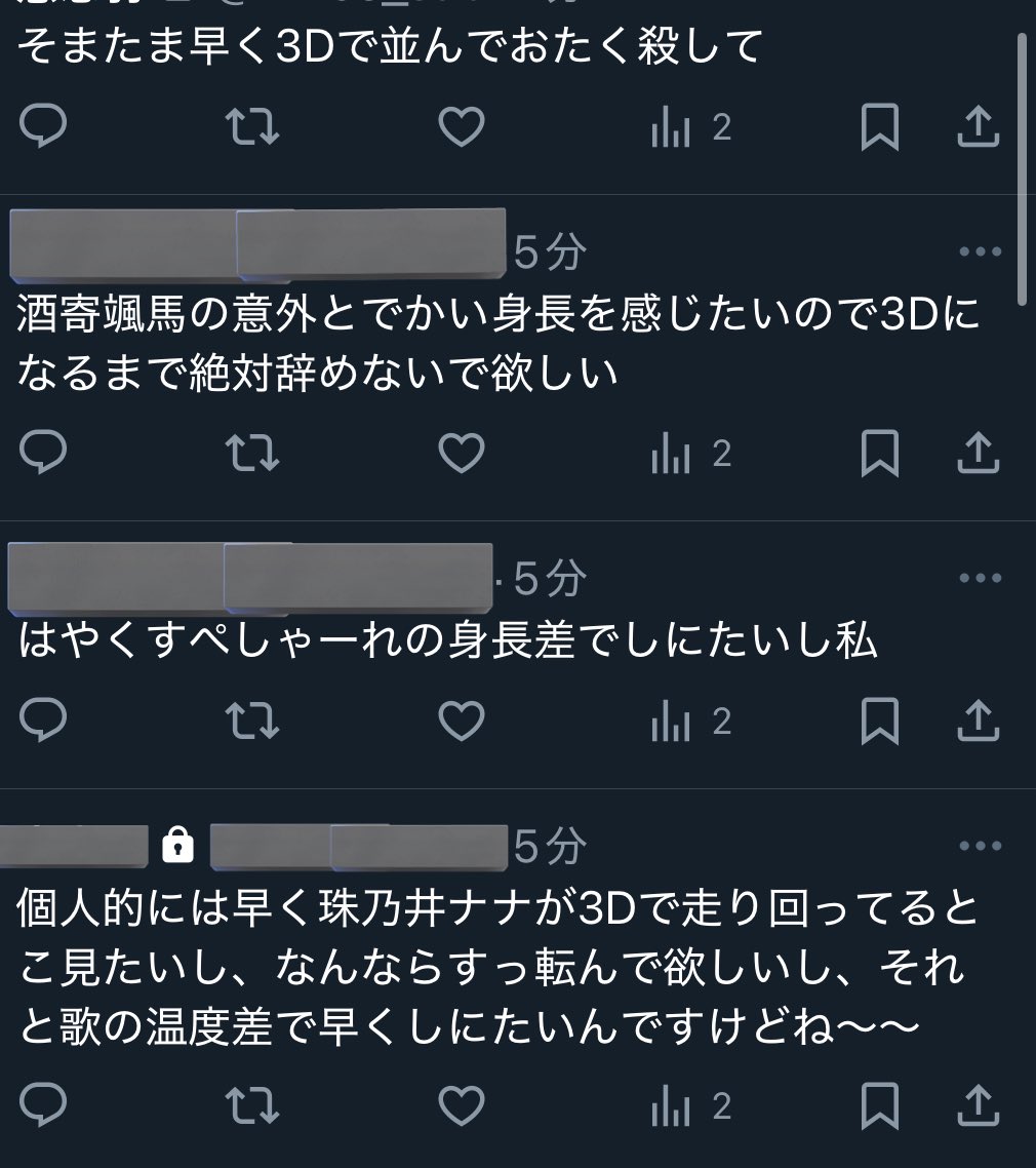 Rui09_cos01's tweet image. 🛼とすぺの3Dに突然思いを馳せるおたく
(後で消します)