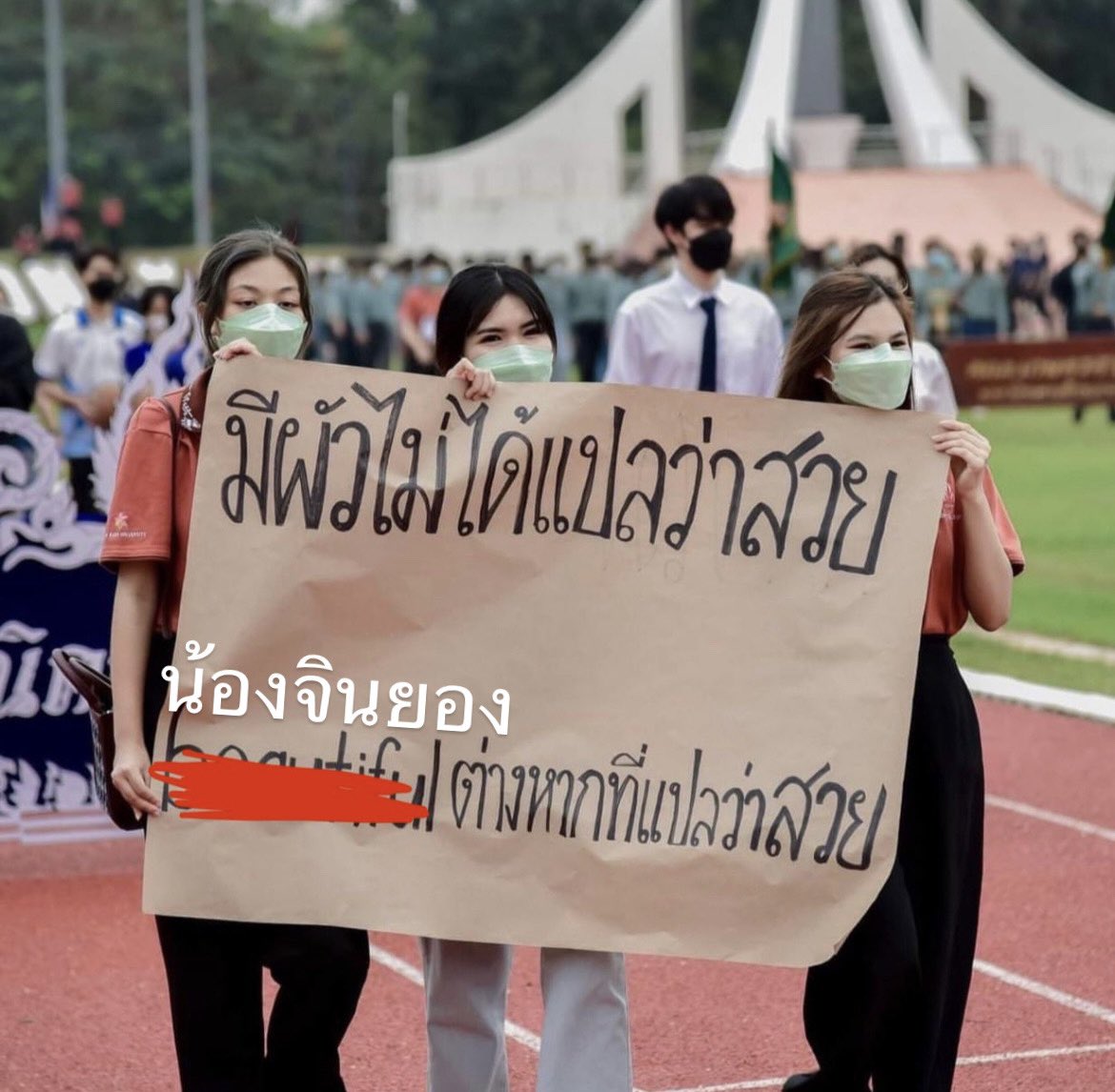 คุมแม่นจย🍑นนป🐰 tweet media