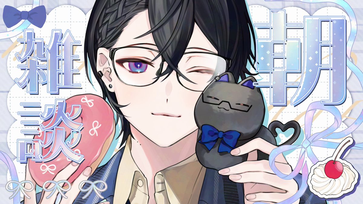 pnoir087's tweet image. #セラフのお手伝い #四季凪の任務資料