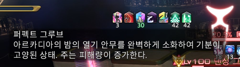 SATtang_FF14's tweet image. 