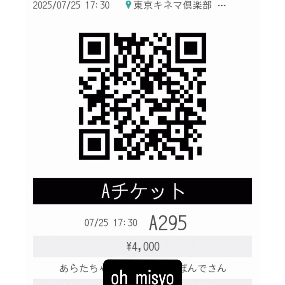 おみそ tweet media