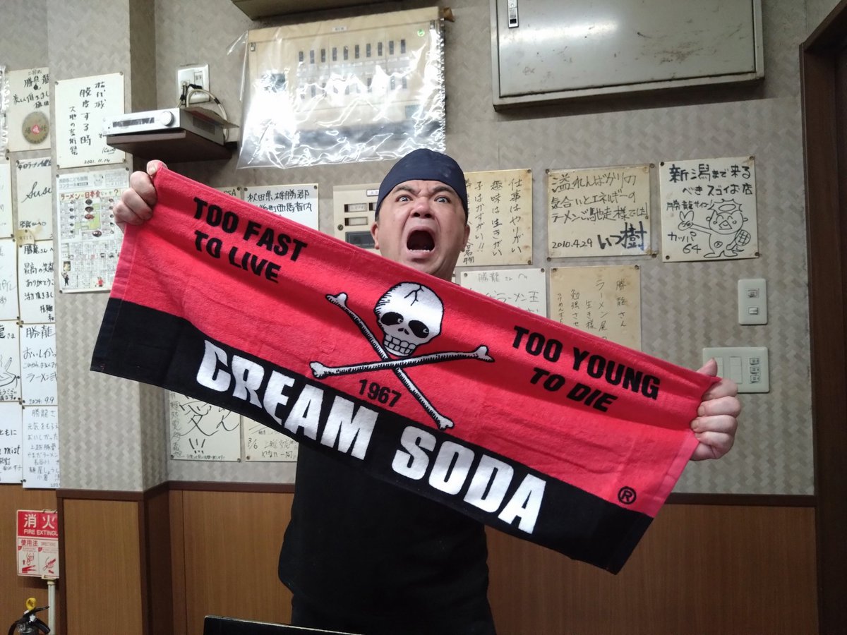 shoryu3770's tweet image. 月曜ありがとうございます！

小千谷から甲子園へ
中越高校
平澤謙太君
お父さん！

福島いわてロールアッパー様

魚沼市
星様

元気いただきました！

ご馳走様です！
ありがとうございます！

火曜日は、お休みさせていただきます！

よろしくお願いします🙇