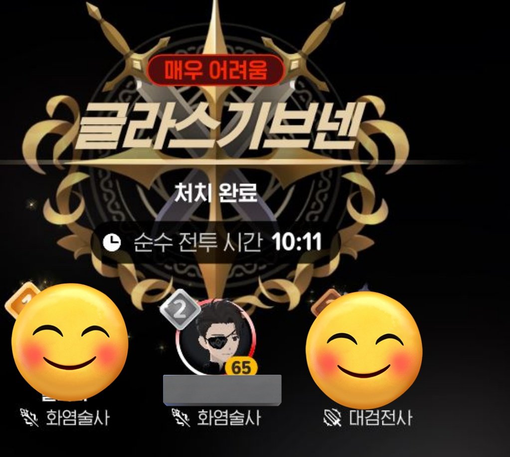 _hsipar's tweet image. 우히 2등했어
무려... 링커도안받고 ㅎㅎㅎ
나 아직 권투안되는데 이정도면 잘햇죠