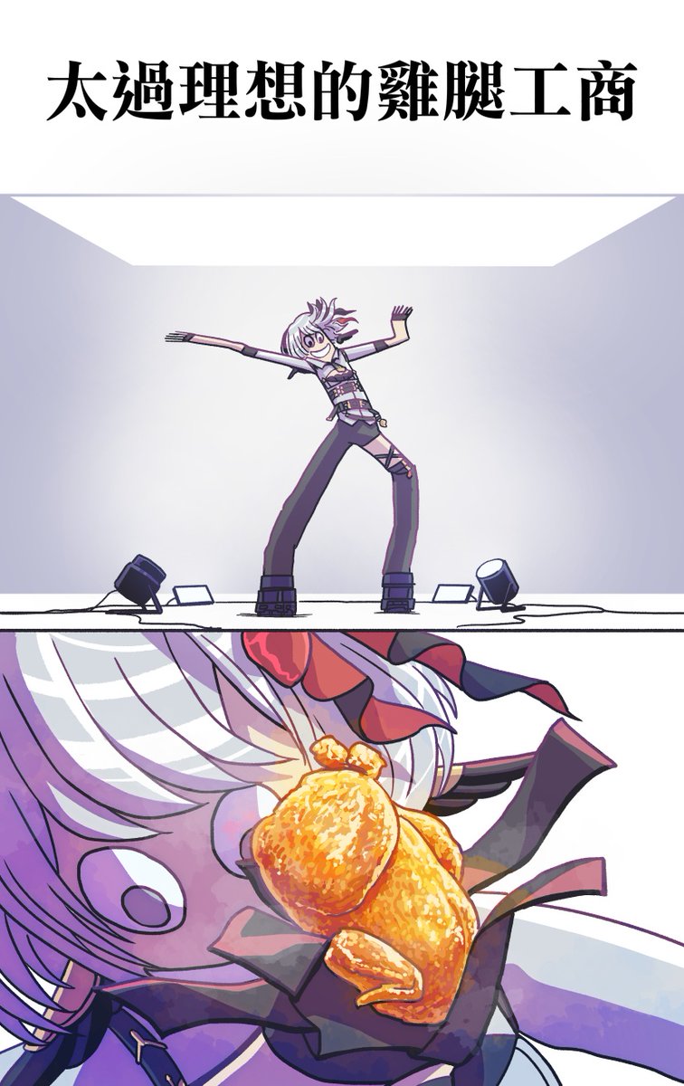 man_hun_'s tweet image. #Da2Art
預測工商會出現的畫面