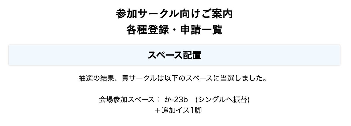 Ha1uday0's tweet image. M3当選してました〜〜
今回もサークル「Hype &amp;amp; Love」で参加しますの

か-23bです！久しぶりにねるねるちゃんがジャケットのEPでも作ろうかな〜と思ってますよい #M3秋2025