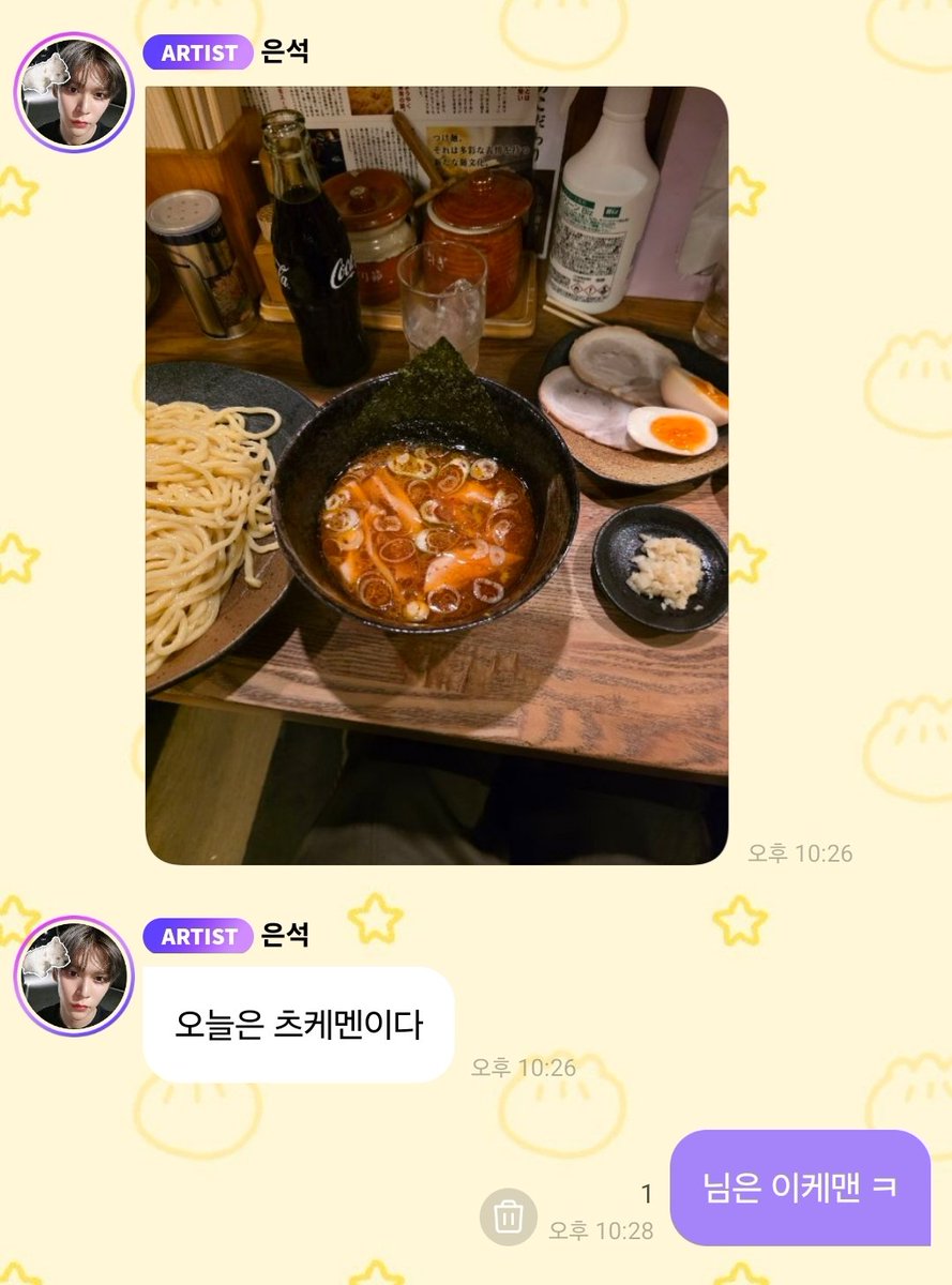 꼬 tweet media