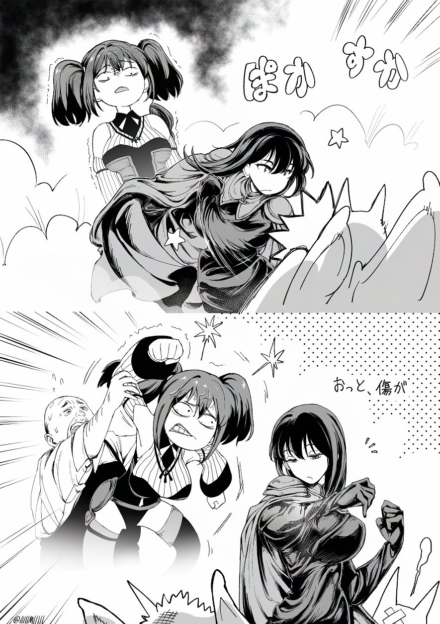 あなたの知らない魔法の言葉 : 隣りの人はもう始めている! 一部切り取り有ります 塔の諸島の糸織り乙女 ～転生チートはないけど刺繍魔法でスロー